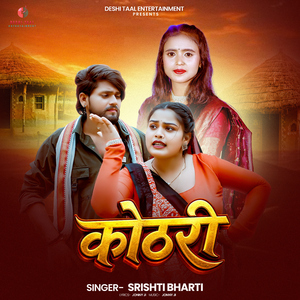 Kothari
