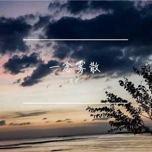 霜消春暖