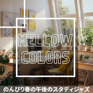 Blossoming Serenade of Focus