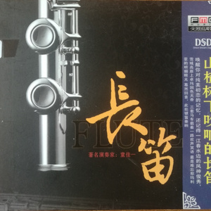 玛利亚要去远方