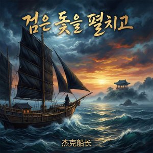 거울 속의 타인