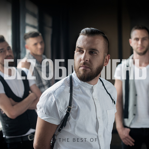 Мамині слова