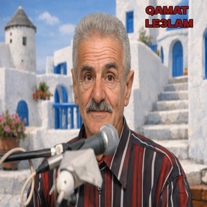 Qamat Le3lam