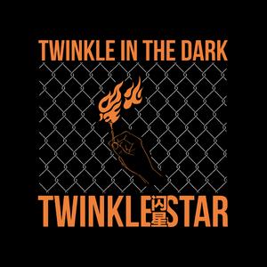 燃烧的爱情 feat.李鹏(反光镜)