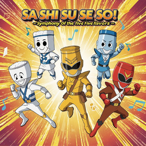 SA SHI SU SE SO! -五味のシンフォニー-
