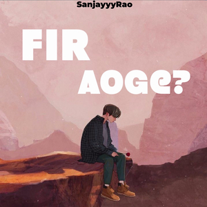 Fir Aoge