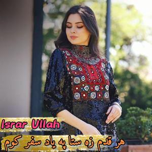 Ta Pa Sar Tora Garza