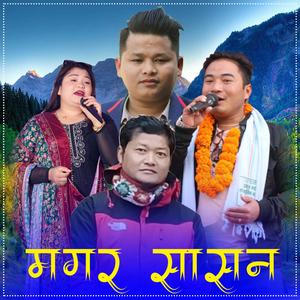 MAGAR SASAN