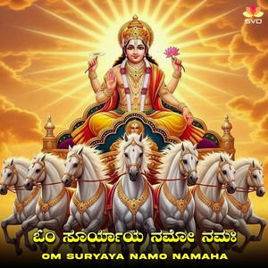 Om Suryaya Namo Namaha