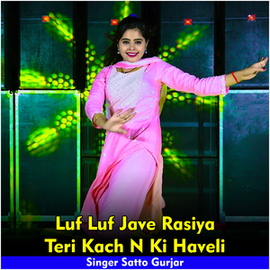 Luf Luf Jave Rasiya Teri Kach n Ki Haveli