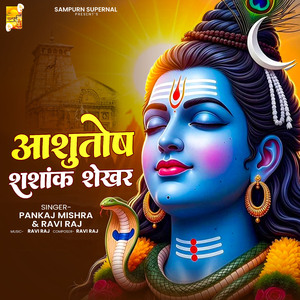 Ashutosh Shashank Shekhar