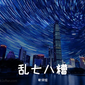 三途灯（片段）