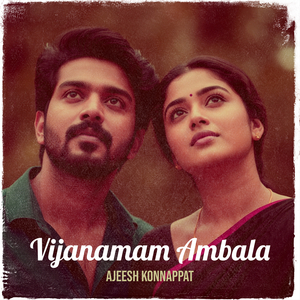 Vijanamam Ambala