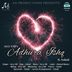 Adhura Ishq (feat. Sohail)