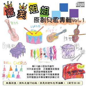 红橙黄绿蓝靛紫 (伴奏)