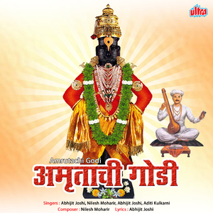 Urnachiya Gala Bandhili Dori