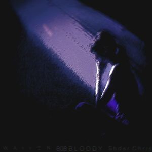 Я люблю тебя