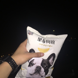 写给心上人的歌