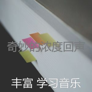 一尘不染考试印象数