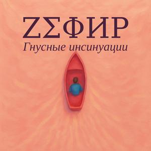 В глубине души 2