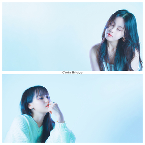 푸른 활주로 (Inst.)