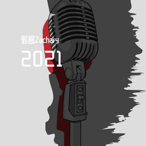 2021（Prod.by CuD）