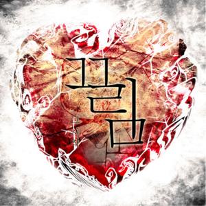 돌아와 (Feat. 이중문)