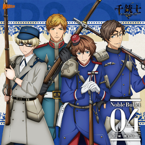 哀愁モナムール