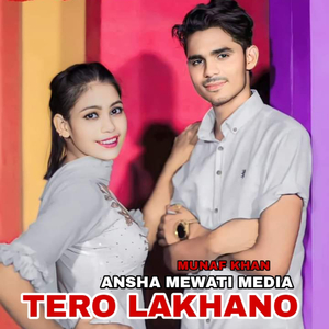 Tero Lakhano