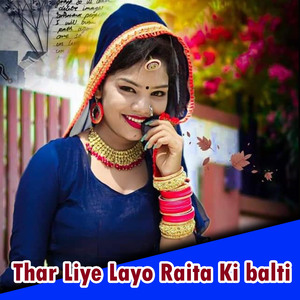 Thar Liye Layo Raita Ki balti