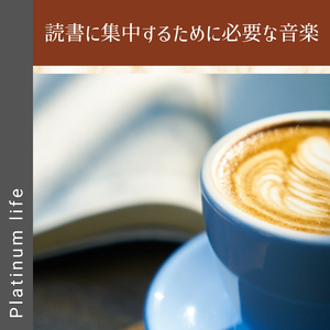 The Novel of the Month