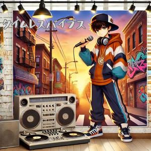 タイムレスバイブス