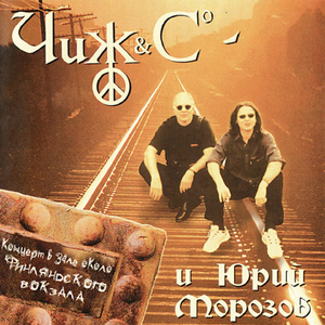 Концерт (Live)