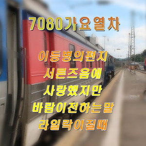 그 겨울의 찻집