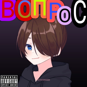 ВОПРОС (prod. by CIBLA)