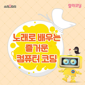 리듬 리듬 알고리듬