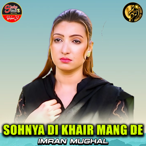 Sohnya Di khair Mang De (1)