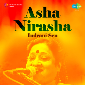 Swapne Dekhi Ekti Natun Ghar