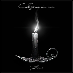 В закатном свете