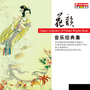 幽艳冷香 桃花菊