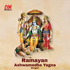 Ashwamedha Yagna Seven (Original)