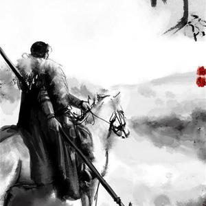 侠 China Type Beat