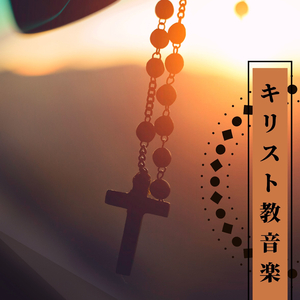 優美な小鳥たち