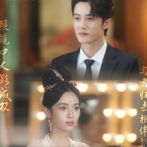 与君归（一人两役）