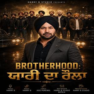 BROTHERHOOD