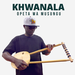 Khwanala