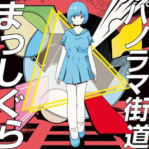 猫の世界はミラーボール