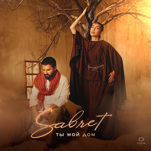 Приезжай в Баку