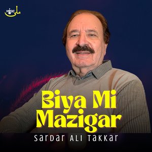 Biya Mi Mazigar