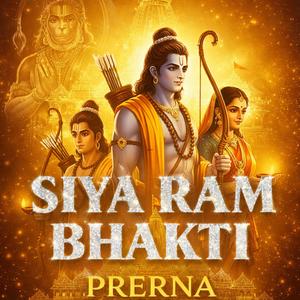 Siya Ram Bhakti Prerna (सिया राम भक्ति प्रेरणा)